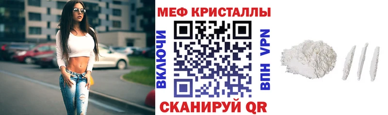 Купить наркотики Верея Амфетамин  Псилоцибиновые грибы  ГАШИШ  МЕФ  Канабис  COCAIN 