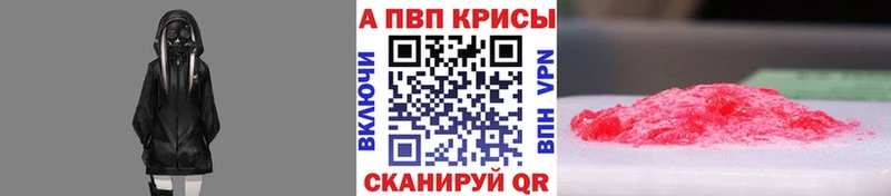 blacksprut вход  купить наркотики сайты  Верея  Alpha PVP СК 