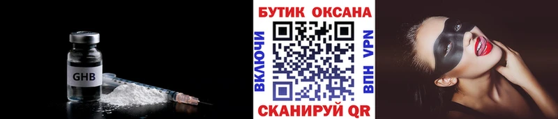 Бутират BDO 33% Верея