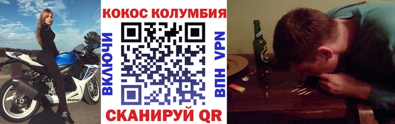 купить наркотики сайты  Верея  мориарти официальный сайт  COCAIN Колумбийский 
