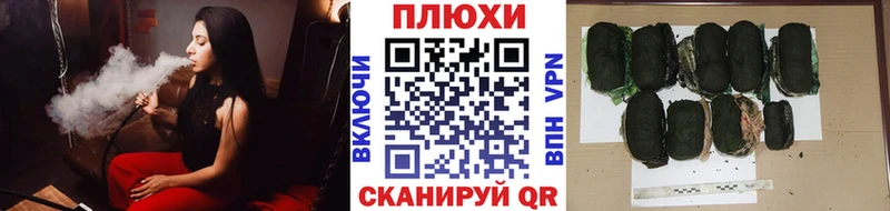 ГАШИШ индика сатива  мориарти телеграм  Верея 