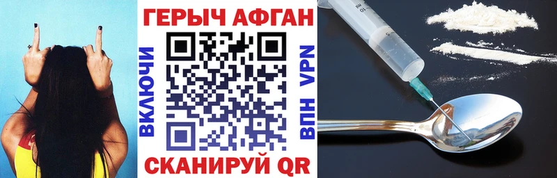 дарнет шоп  Верея  ГЕРОИН гречка 