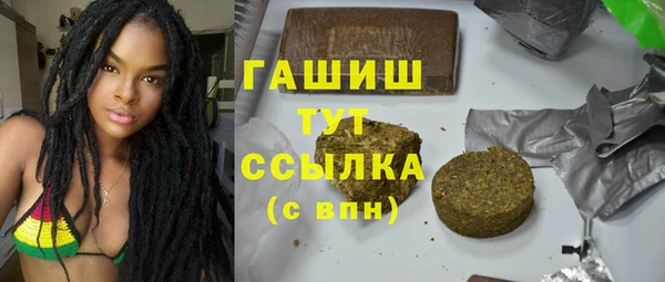 каннабис Балабаново