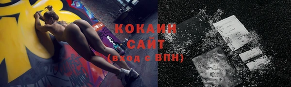 а пвп мука Балахна