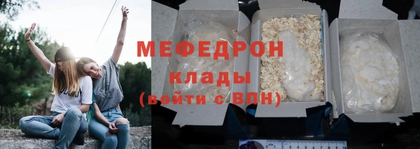 а пвп мука Балахна