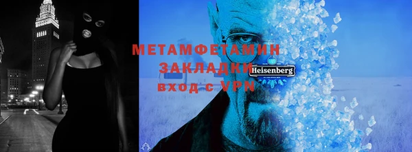 а пвп мука Балахна