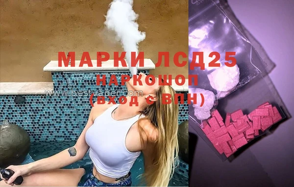 каннабис Балабаново