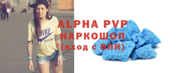 а пвп мука Балахна