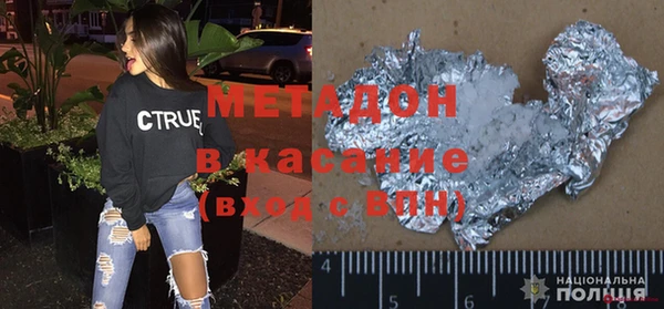 каннабис Балабаново