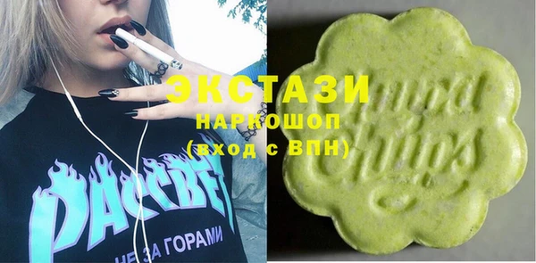 ГАЛЛЮЦИНОГЕННЫЕ ГРИБЫ Семёнов