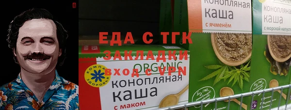 а пвп мука Балахна