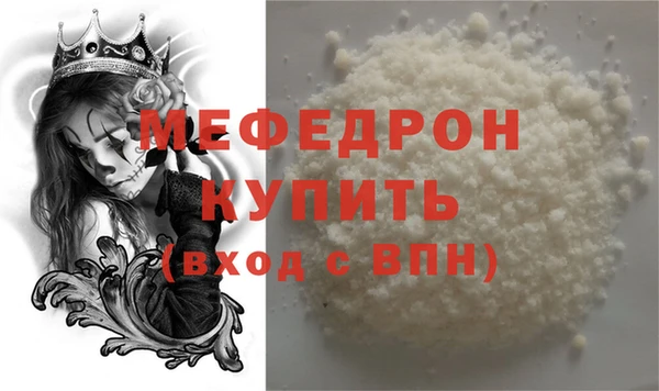 а пвп мука Балахна
