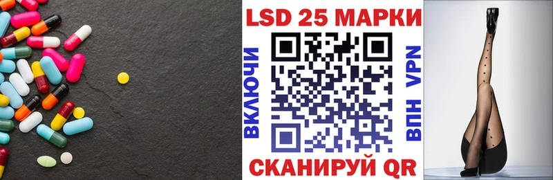 LSD-25 экстази ecstasy закладка Верея
