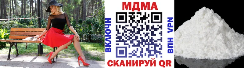 МДМА crystal  Верея 