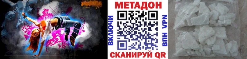 Метадон белоснежный  купить  цена  Верея 