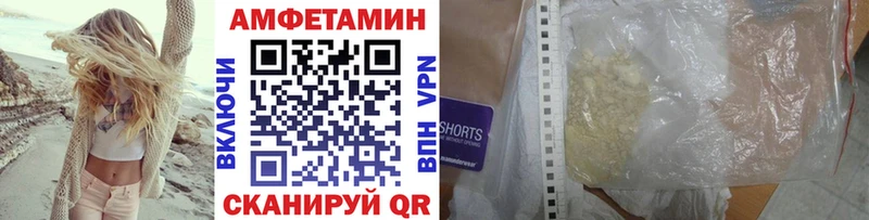 Метамфетамин Декстрометамфетамин 99.9%  гидра ONION  Верея 