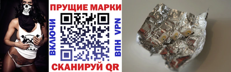 наркота  Верея  Наркотические марки 1500мкг 