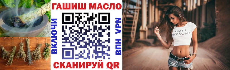 ТГК гашишное масло  маркетплейс наркотические препараты  Верея  сколько стоит 